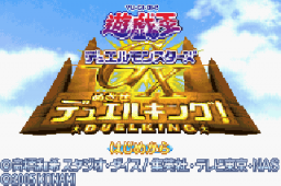 Yu-Gi-Oh! Duel Monsters GX - Mezase Duel King Title Screen